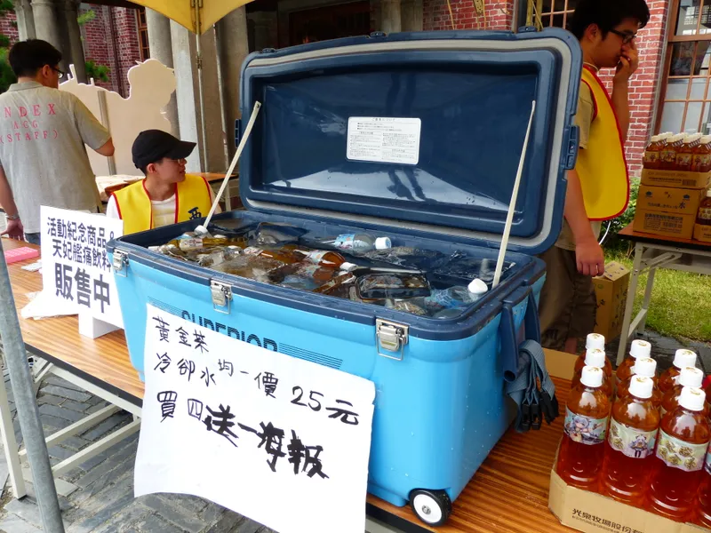 Bottled Tea: More Sugar Than Soda?