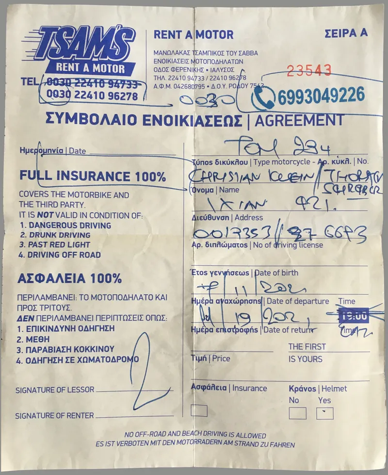 Image by Pittigrilli — CC BY-SA 4.0