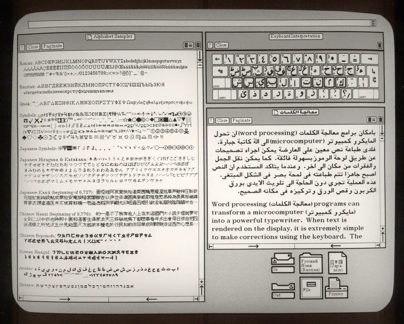 Hamburger Menu Icon Origin: Xerox Star's Tiny Space Saver