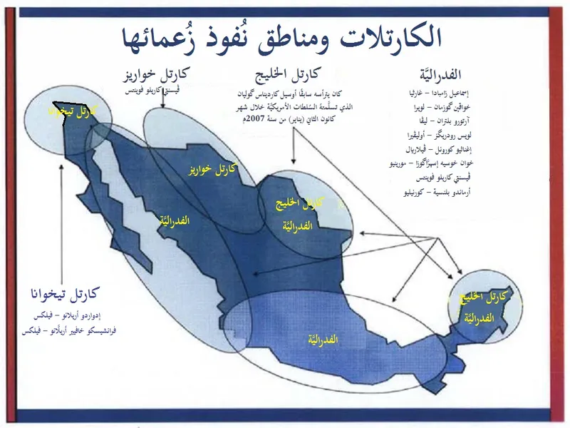 Image by Original: US CONGRESS, COMMITTEE ON FOREIGN RELATIONS
Derivative: باسم — Public domain